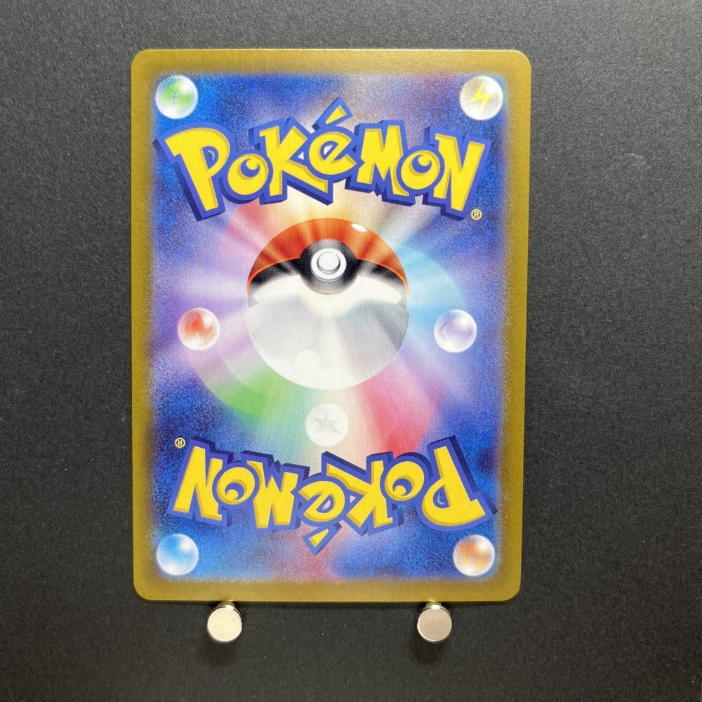 Zeraora AR 109/102 Pokemon card Stella Miracle sv7 Japanese (1.NM) - JariseStore
