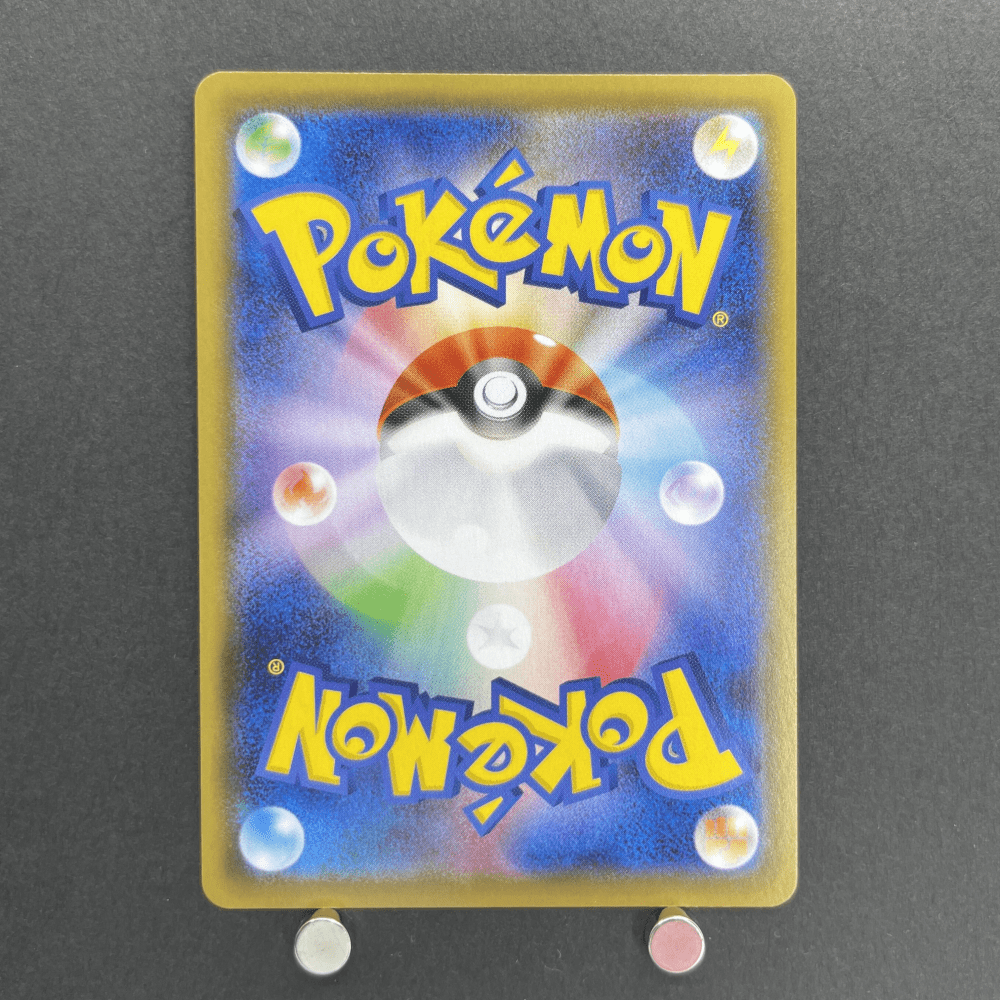 Zeraora V SR 074/070 Pokemon card Jet - Black Spirit s6k (1.NM) - JariseStore