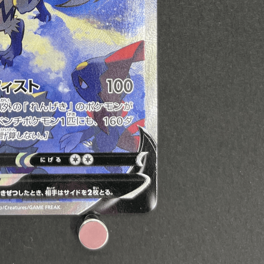 Zeraora V SR 074/070 Pokemon card Jet - Black Spirit s6k (1.NM) - JariseStore