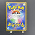 Zeraora VSTAR SAR 220/172 Pokemon card VSTAR Universe s12a (1.NM) - JariseStore