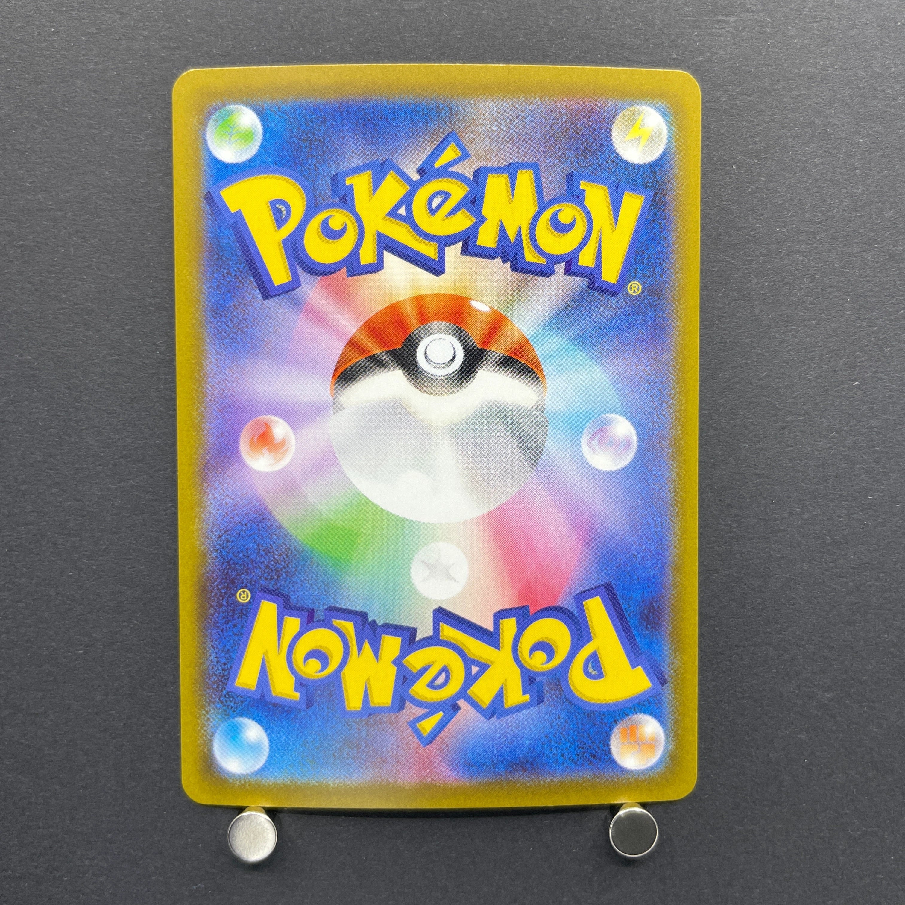 Froakie AR 086/083 Pokemon card Ninja Spinner M4 (1.NM)