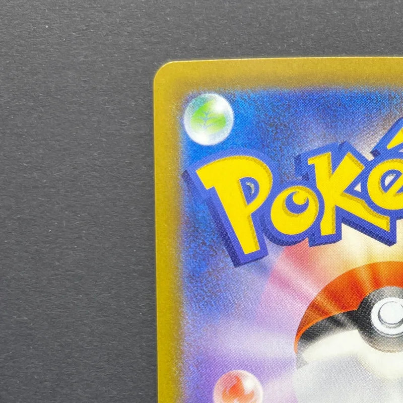 Froakie AR 086/083 Pokemon card Ninja Spinner M4 (1.NM)