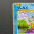 Squirtle 001/032 Pokemon card Classic CLK (1.NM)