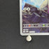 Steven's Beldum 019/018 Pokemon card Starter Set Steven's Beldum & Metagross ex sv0D (1.NM)