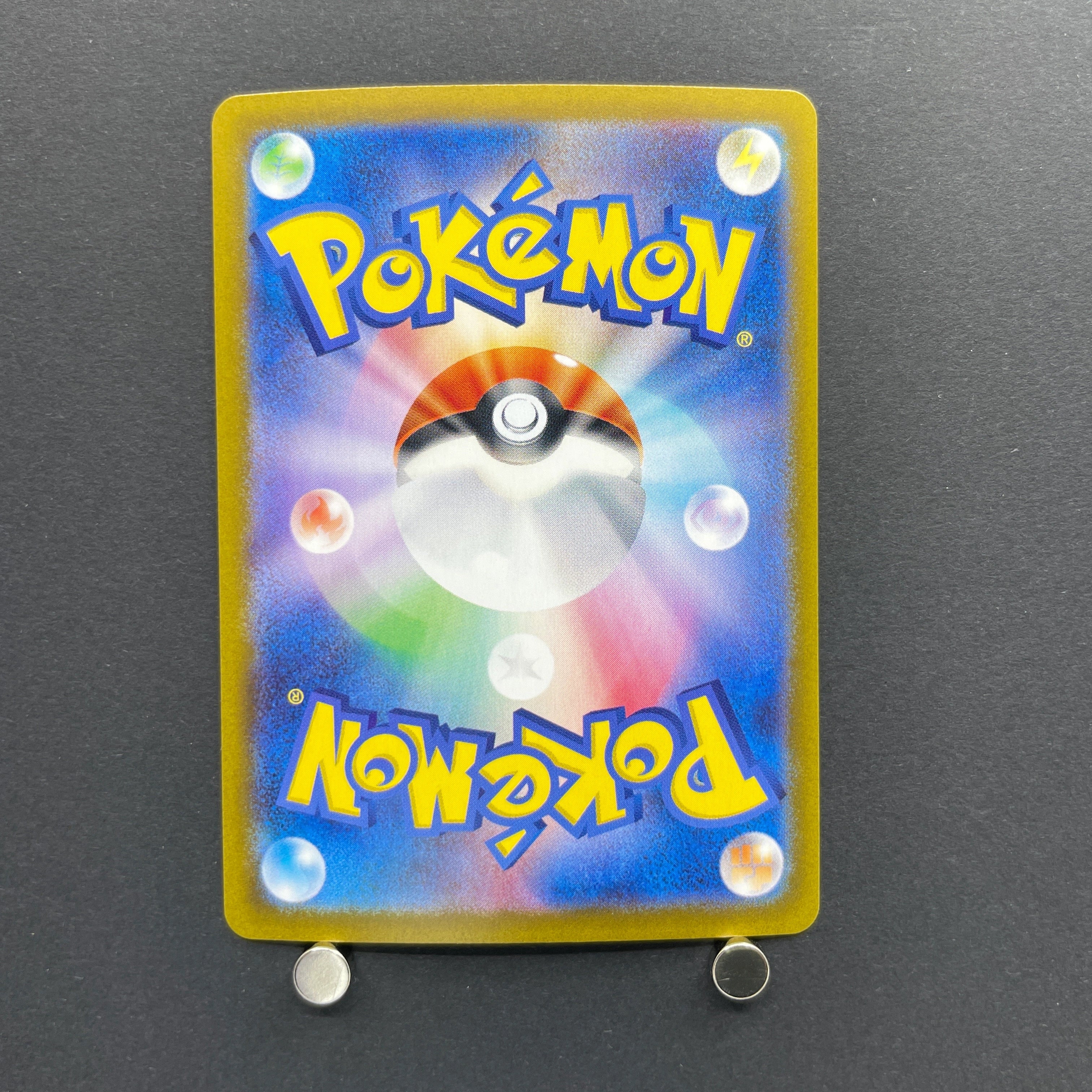 Steven's Beldum 019/018 Pokemon card Starter Set Steven's Beldum & Metagross ex sv0D (1.NM)