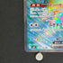 Pidgeot ex SR 128/108 Pokemon card Ruler of the Black Flame sv3 (1.NM)