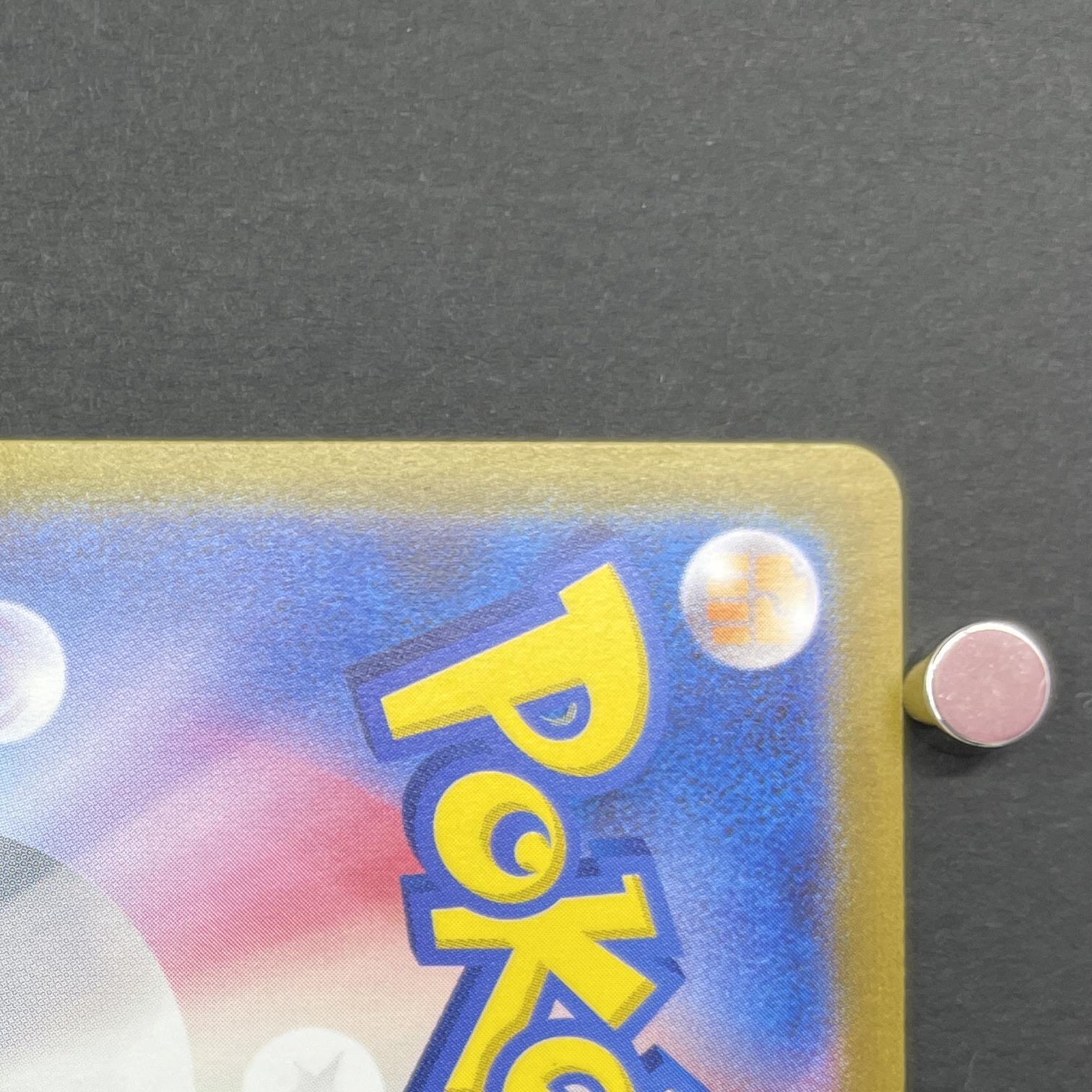 Pidgeot ex SR 128/108 Pokemon card Ruler of the Black Flame sv3 (1.NM)