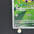 Togedemaru AR 090/080 Pokemon card Inferno X M2 (1.NM)