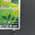 Togedemaru AR 090/080 Pokemon card Inferno X M2 (1.NM)
