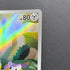 Togedemaru AR 090/080 Pokemon card Inferno X M2 (1.NM)
