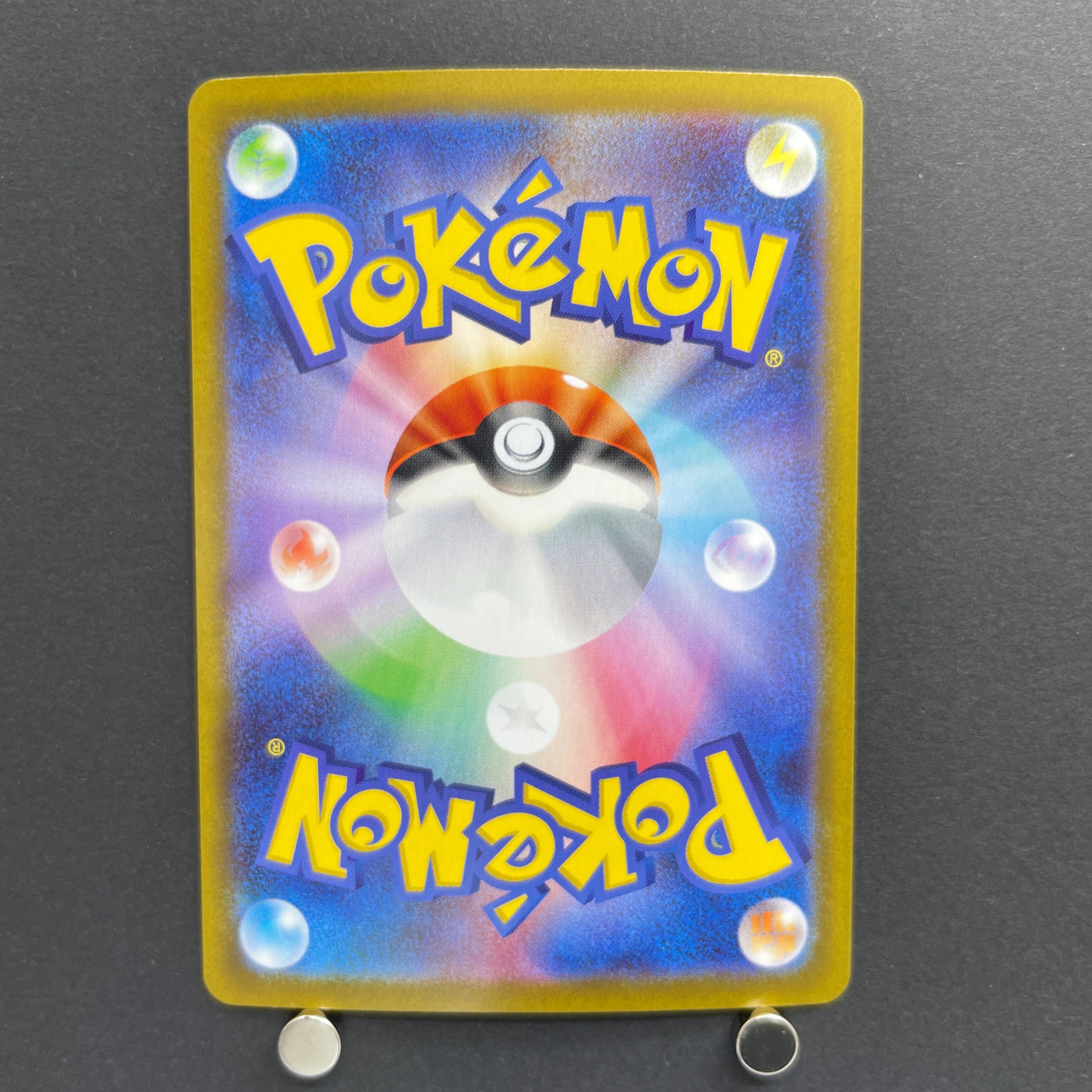 Togedemaru AR 090/080 Pokemon card Inferno X M2 (1.NM)