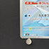 Dewgong AR 084/080 Pokemon card Inferno X M2 (2.LP)