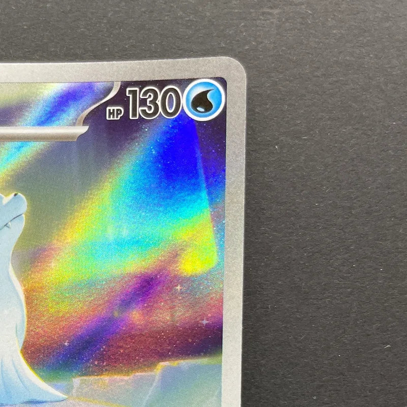 Dewgong AR 084/080 Pokemon card Inferno X M2 (2.LP)