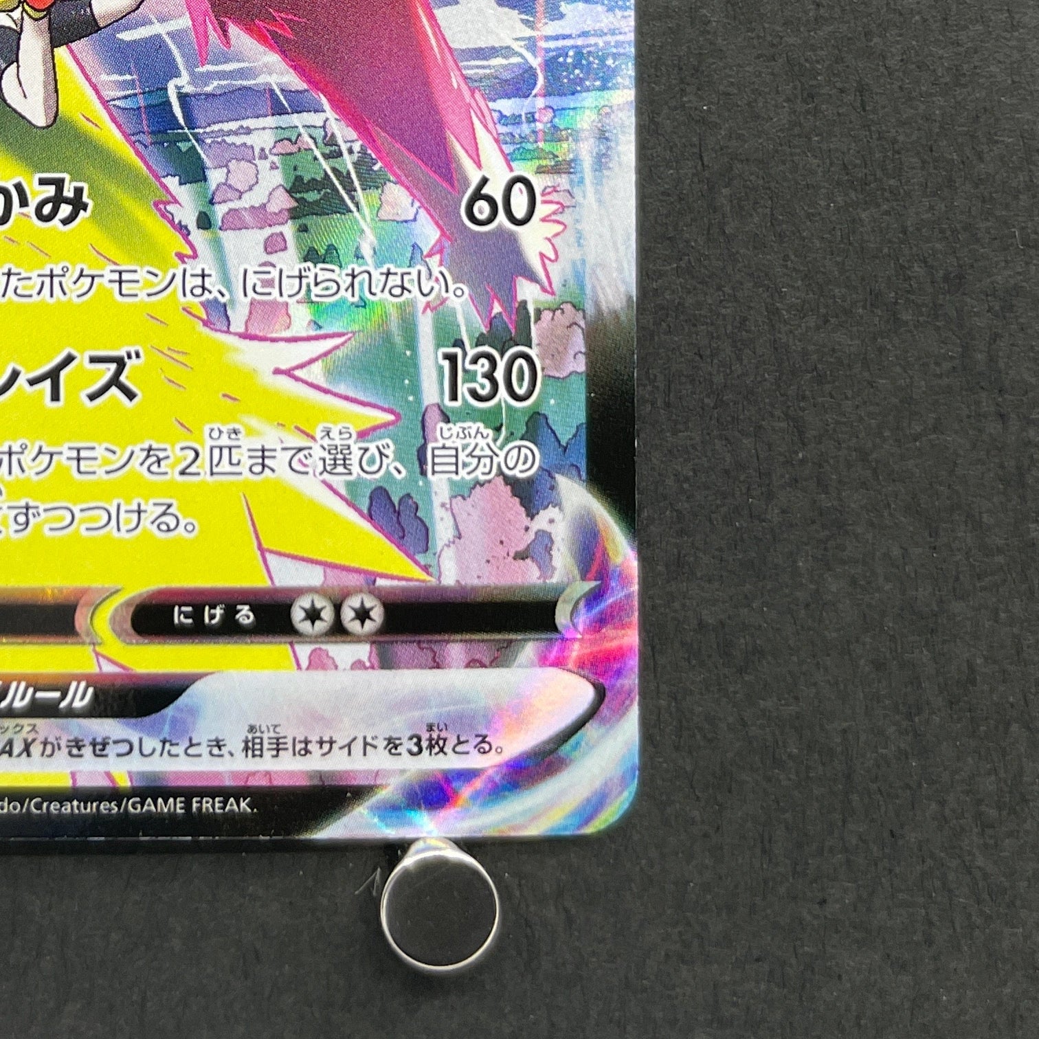 Blaziken VMAX CSR 217/184 Pokemon card VMAX Climax s8b (2.LP)