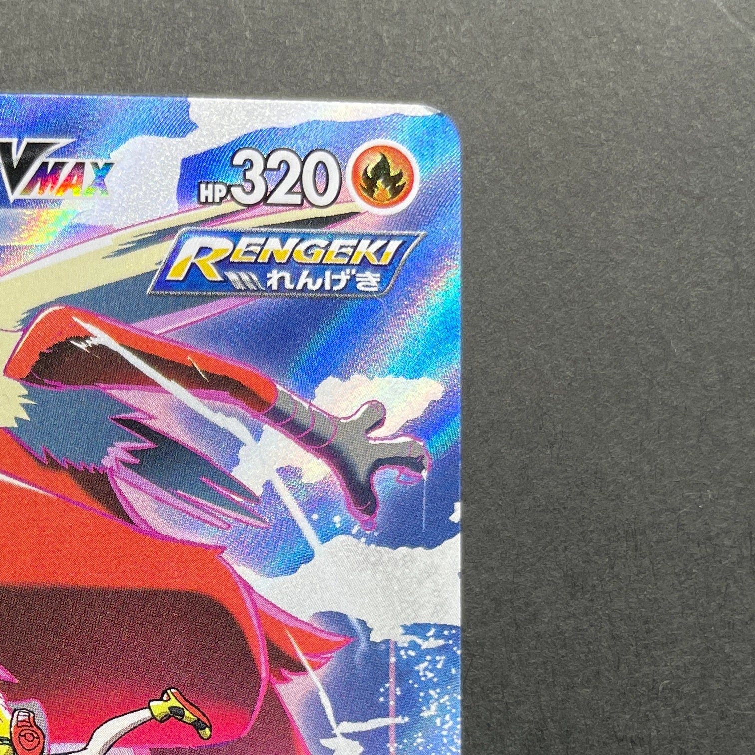 Blaziken VMAX CSR 217/184 Pokemon card VMAX Climax s8b (2.LP)