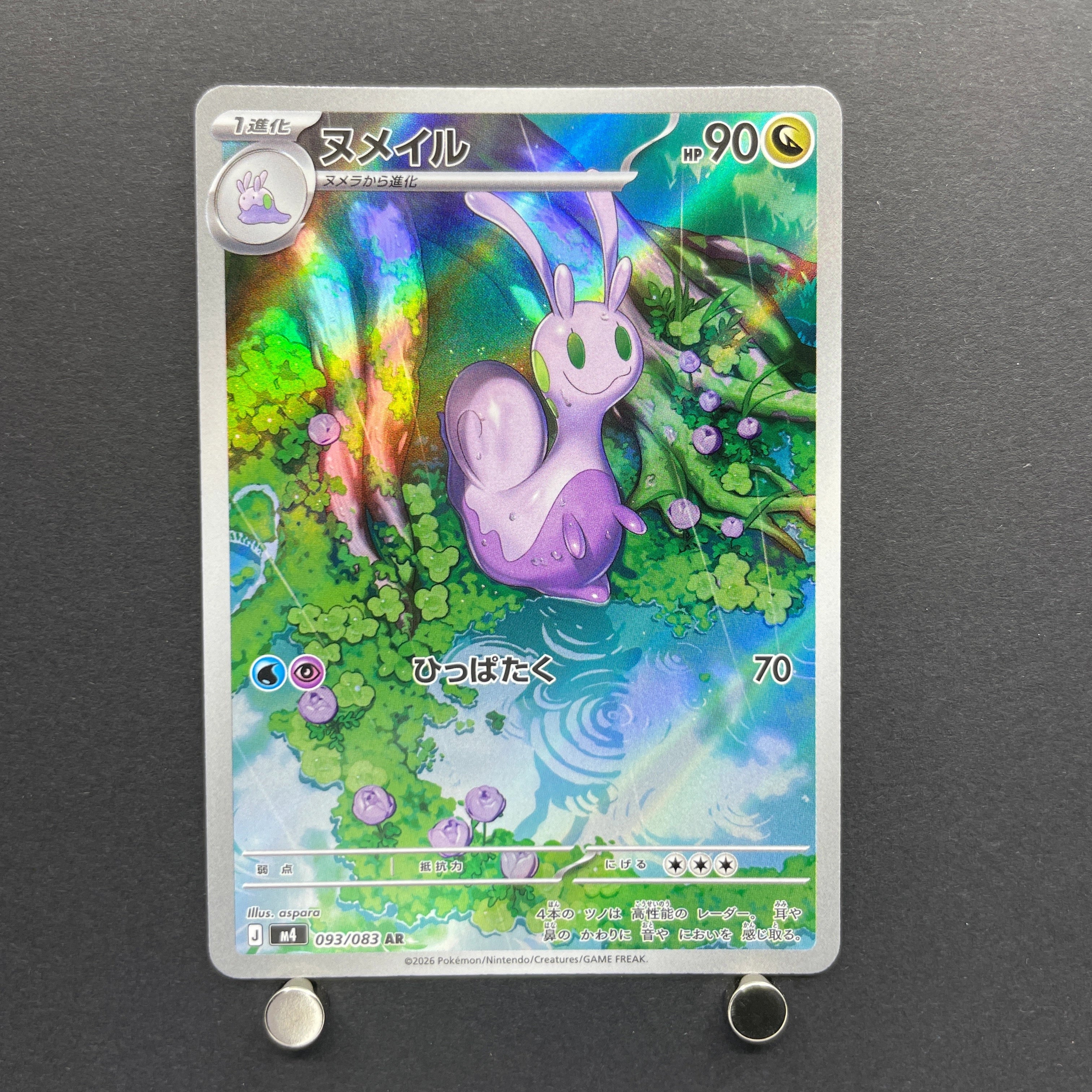 Sliggoo AR 093/083 Pokemon card Ninja Spinner M4 (1.NM)