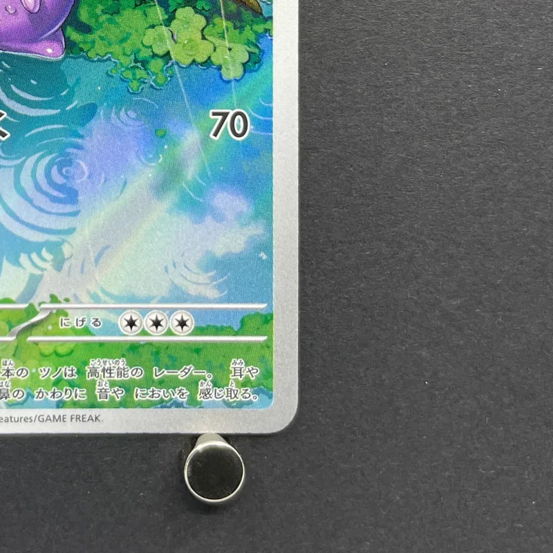 Sliggoo AR 093/083 Pokemon card Ninja Spinner M4 (1.NM)