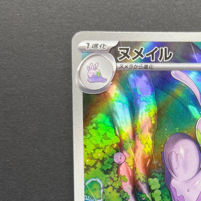 Sliggoo AR 093/083 Pokemon card Ninja Spinner M4 (1.NM)