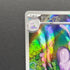 Sliggoo AR 093/083 Pokemon card Ninja Spinner M4 (1.NM)