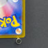 Sliggoo AR 093/083 Pokemon card Ninja Spinner M4 (1.NM)