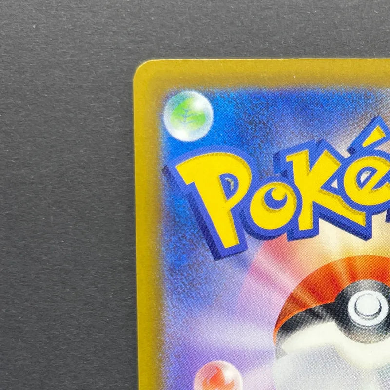 Sliggoo AR 093/083 Pokemon card Ninja Spinner M4 (1.NM)