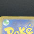 Sliggoo AR 093/083 Pokemon card Ninja Spinner M4 (1.NM)