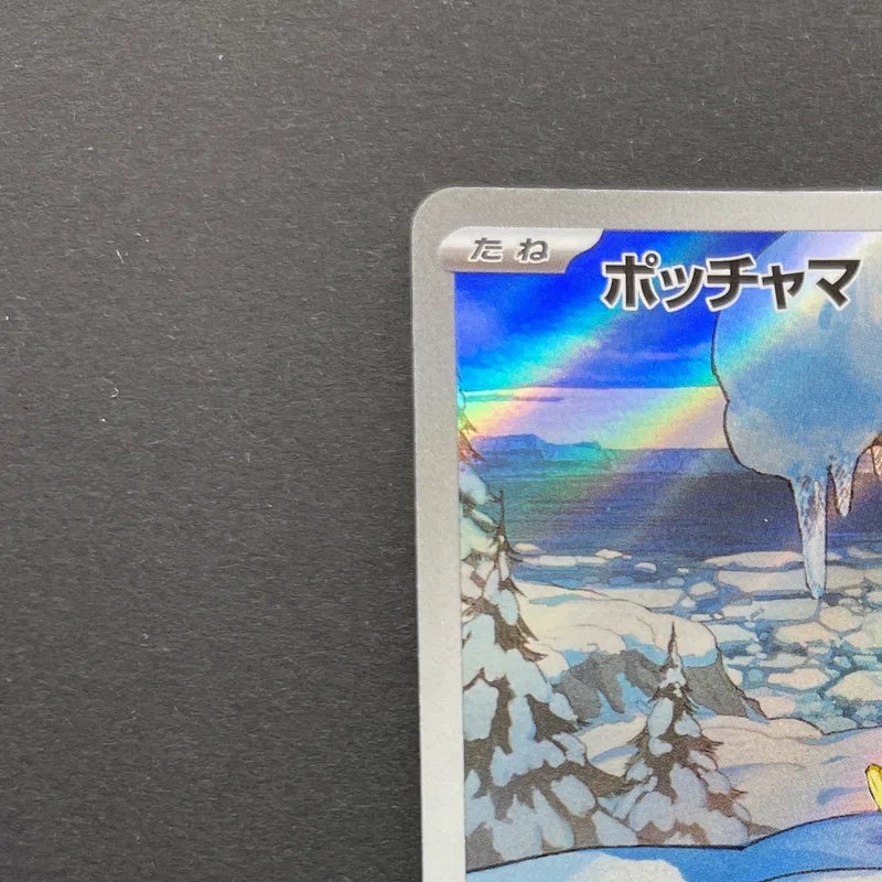 Piplup AR 085/080 Pokemon card Inferno X M2 (1.NM)