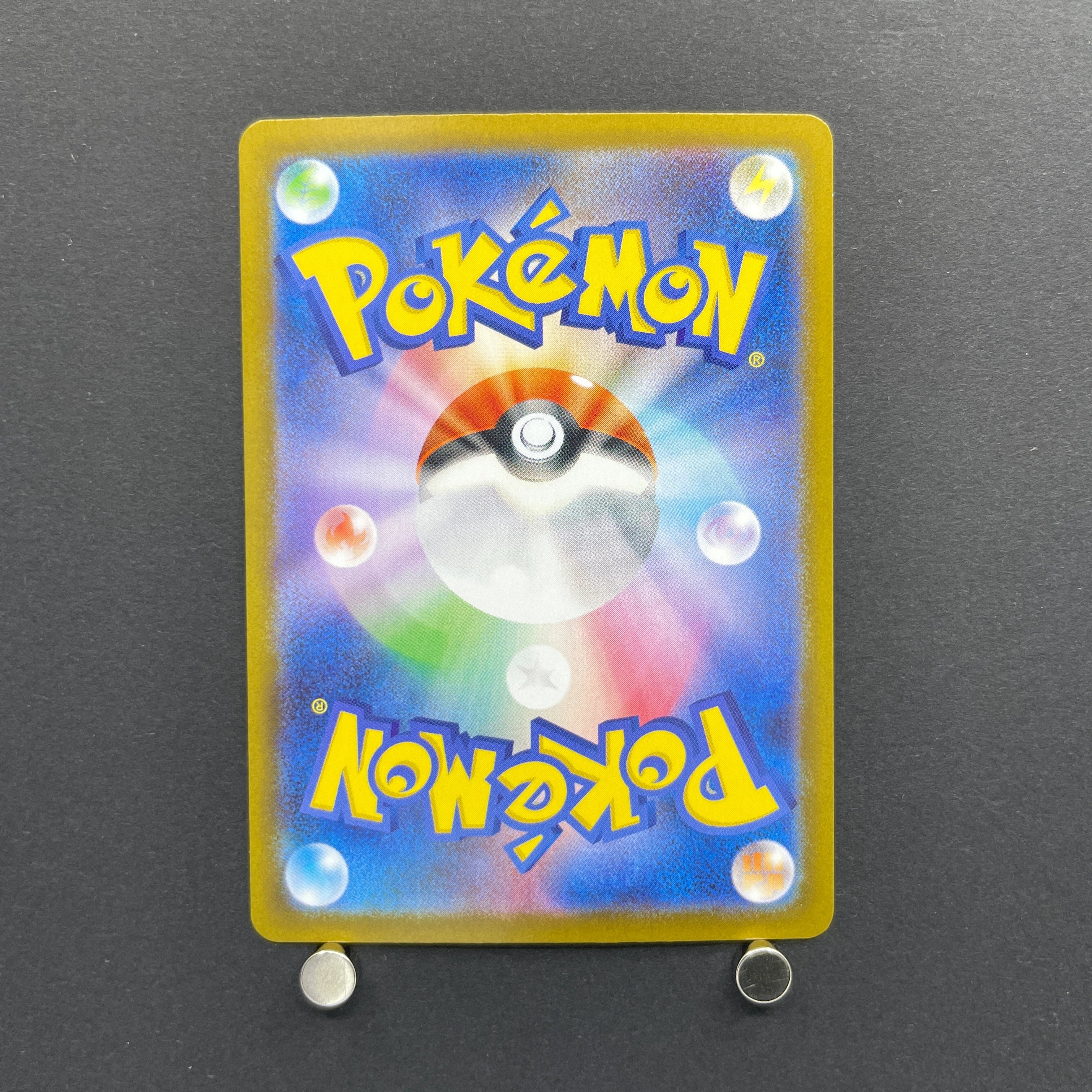 Piplup AR 085/080 Pokemon card Inferno X M2 (1.NM)