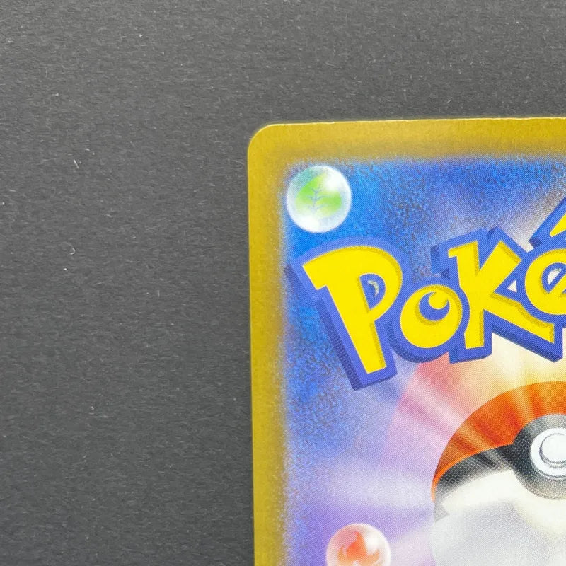 Piplup AR 085/080 Pokemon card Inferno X M2 (1.NM)