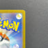 Piplup AR 085/080 Pokemon card Inferno X M2 (1.NM)