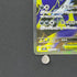 Mega Absol ex SR 079/063 Pokemon card Mega Brave M1L (1.NM)