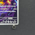 Electivire AR 081/076 Pokemon card Storm Emeralda M6 (1.NM)