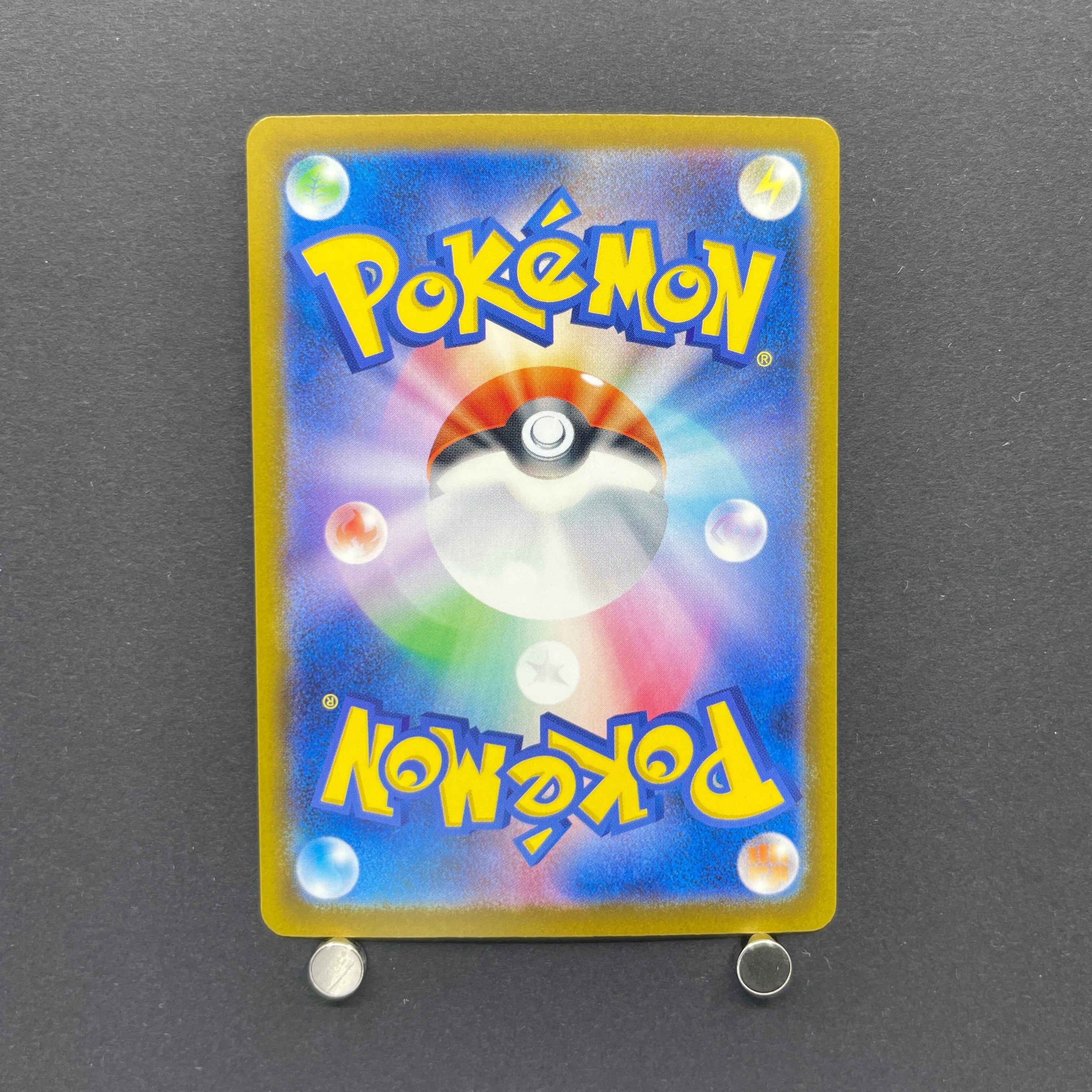 Electivire AR 081/076 Pokemon card Storm Emeralda M6 (1.NM)