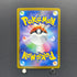 Electivire AR 180/172 Pokemon card VSTAR Universe s12a (2.LP)