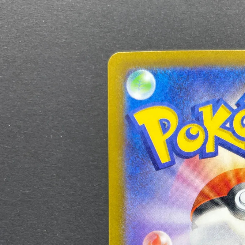 Electivire AR 180/172 Pokemon card VSTAR Universe s12a (2.LP)