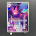 Crobat AR 091/083 Pokemon card Ninja Spinner M4 (1.NM)