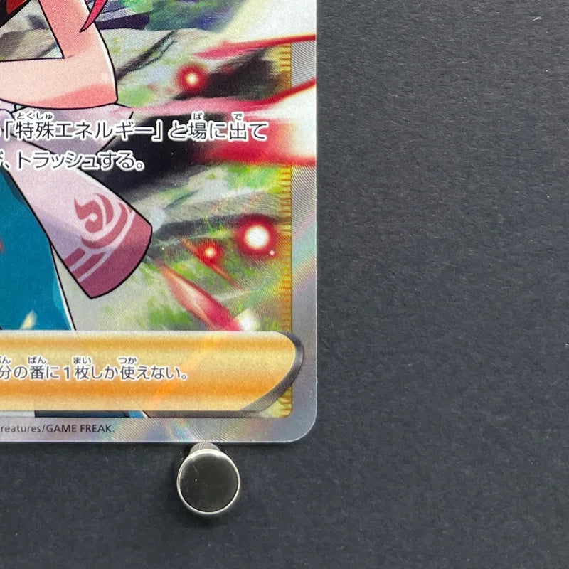 Flannery SR 080/070 Pokemon card Silver Lance s6h (1.NM)