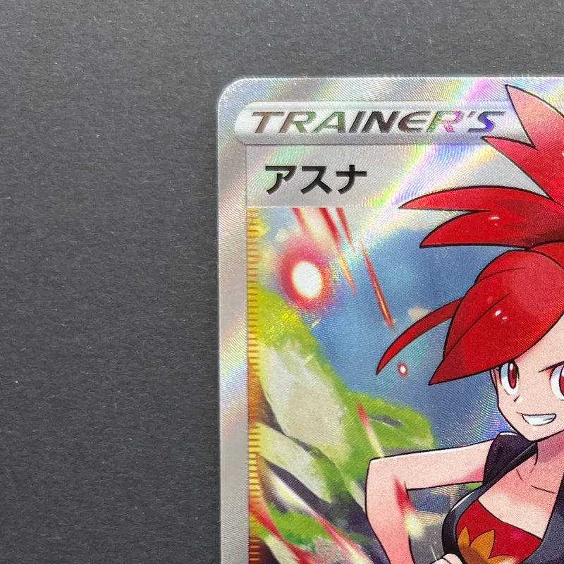 Flannery SR 080/070 Pokemon card Silver Lance s6h (1.NM)