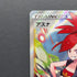 Flannery SR 080/070 Pokemon card Silver Lance s6h (1.NM)