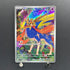 Zacian AR 087/080 Pokemon card Inferno X M2 (1.NM)