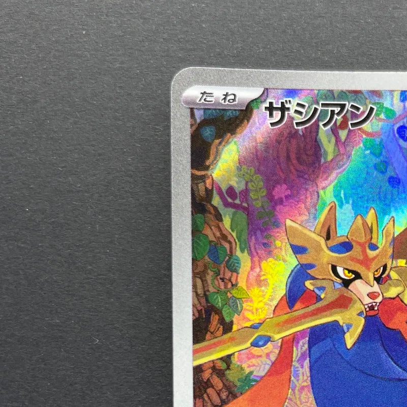 Zacian AR 087/080 Pokemon card Inferno X M2 (1.NM)
