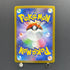 Zacian AR 087/080 Pokemon card Inferno X M2 (1.NM)