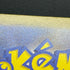 Zacian AR 087/080 Pokemon card Inferno X M2 (1.NM)
