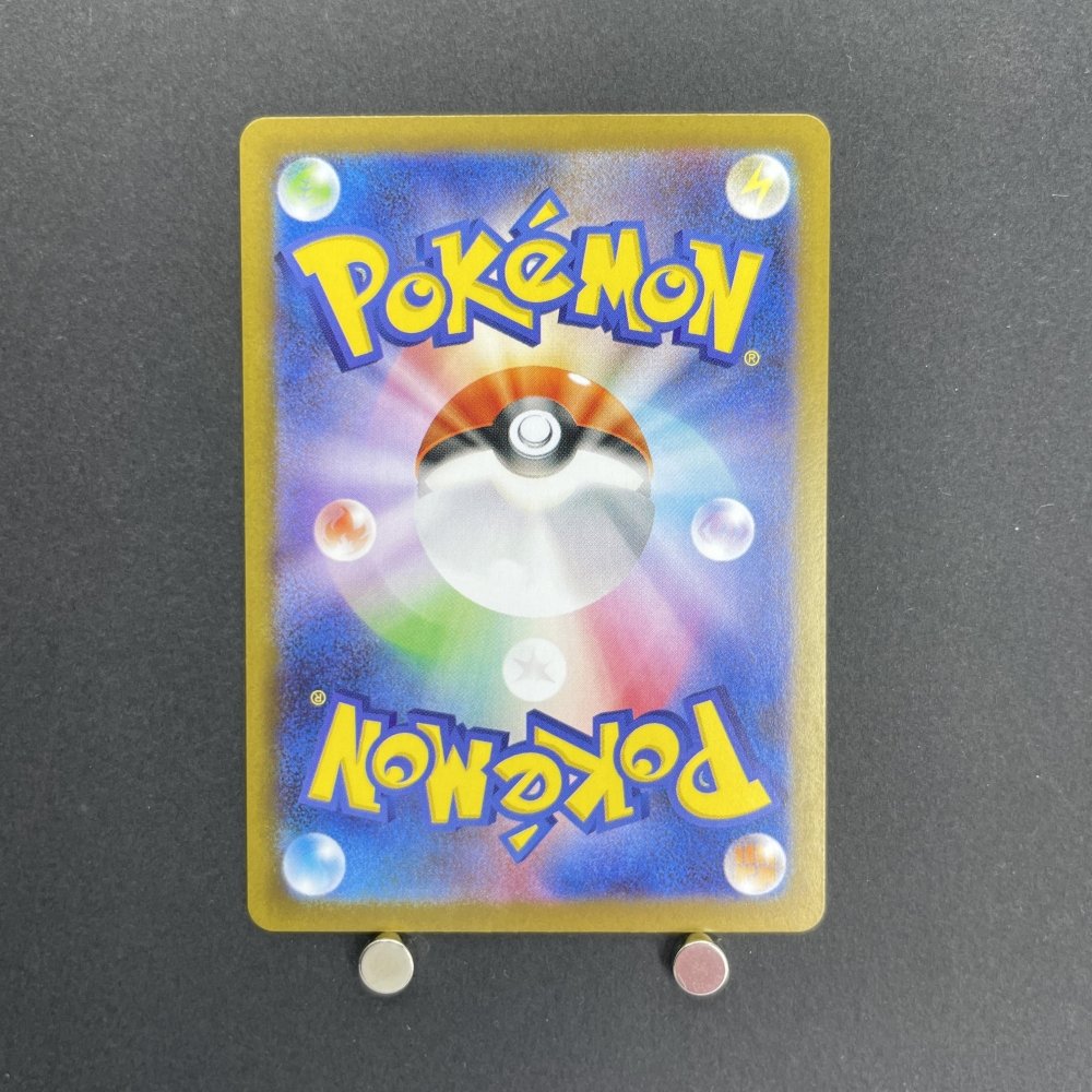 Zoroark AR 141/086 Pokemon card Black Bolt sv11W (1.NM) - JariseStore
