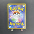 Zoroark AR 141/086 Pokemon card Black Bolt sv11W (1.NM) - JariseStore