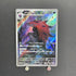 Zoroark AR 141/086 Pokemon card Black Bolt sv11W (1.NM) - JariseStore