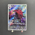 Zoroark AR 141/086 Pokemon card Black Bolt sv11W (1.NM) - JariseStore