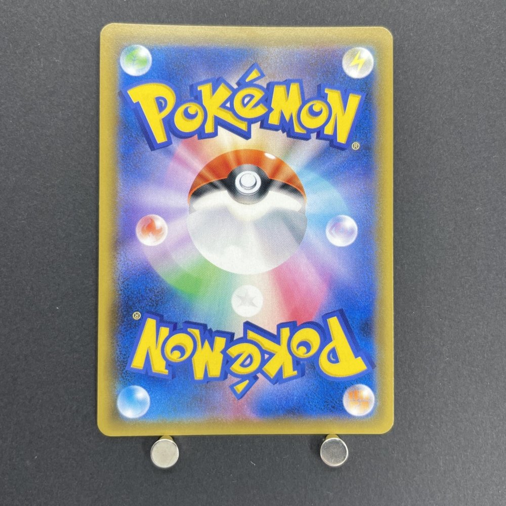 Zoroark GX SSR 231/150 Pokemon card GX Ultra Shiny sm8b (1.NM) - JariseStore