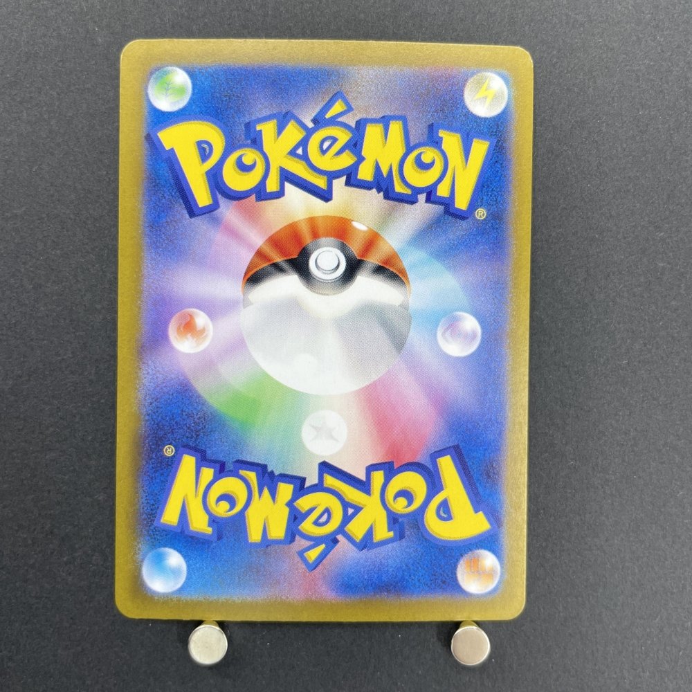 Zorua AR 072/064 Pokemon card Night Wanderer sv6a (1.NM) - JariseStore