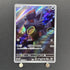 Zorua AR 072/064 Pokemon card Night Wanderer sv6a (1.NM) - JariseStore